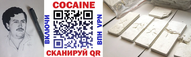 COCAIN Боливия  Красково 