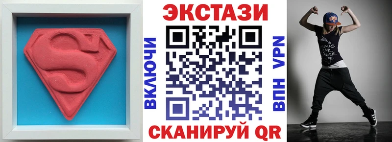 купить наркотик  Красково  Экстази DUBAI 