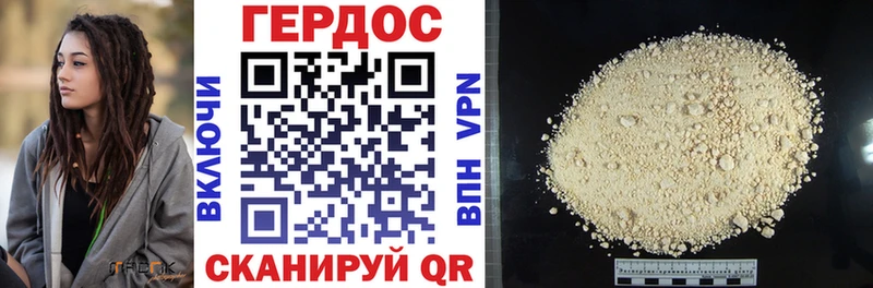 даркнет сайт  Красково  ГЕРОИН хмурый 