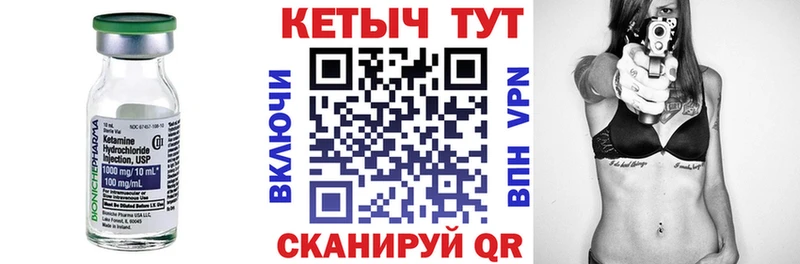 мега как войти  Красково  Кетамин ketamine 