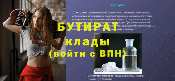 скорость Балахна