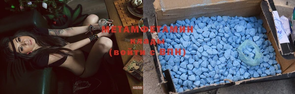 метамфетамин Балабаново