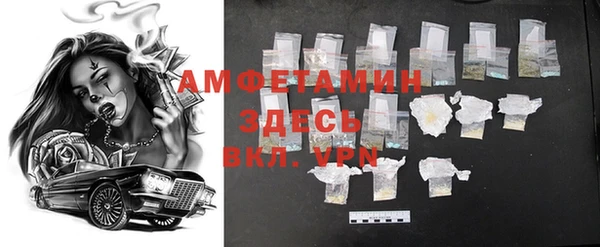 метамфетамин Балабаново