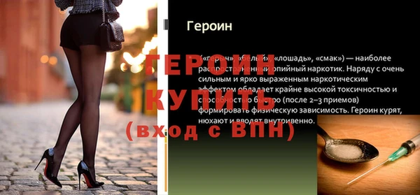 скорость Балахна