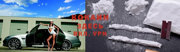 скорость Балахна