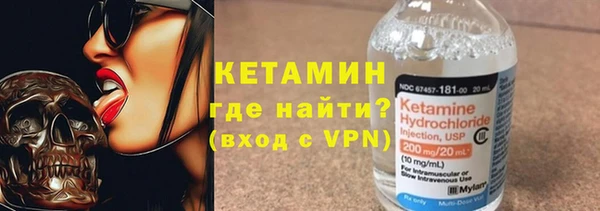 метамфетамин Балабаново