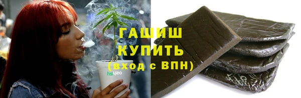герыч Баксан