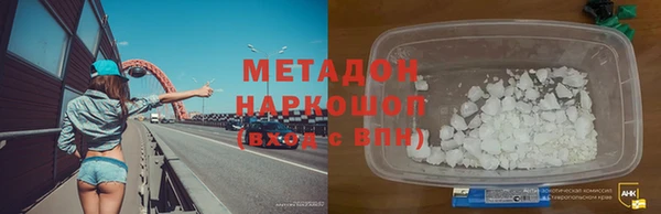 метамфетамин Балабаново