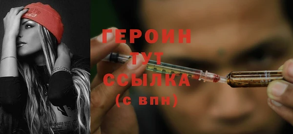 метамфетамин Балабаново