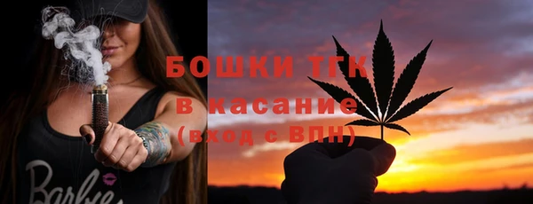 метамфетамин Балабаново