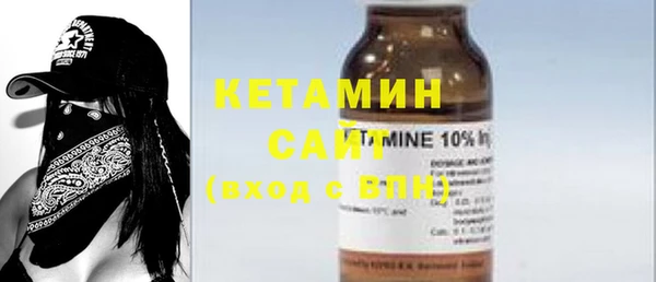 метамфетамин Балабаново
