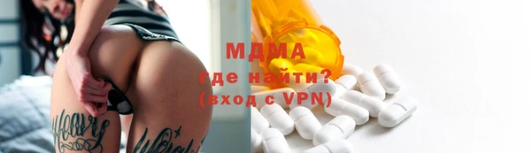 метамфетамин Балабаново