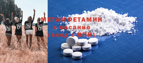 скорость Балахна