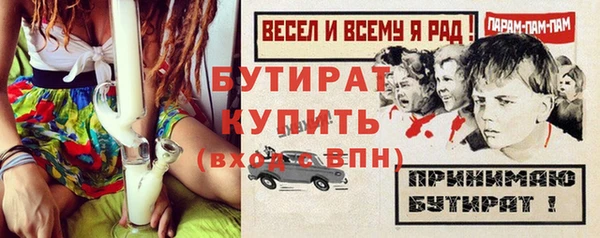 герыч Баксан