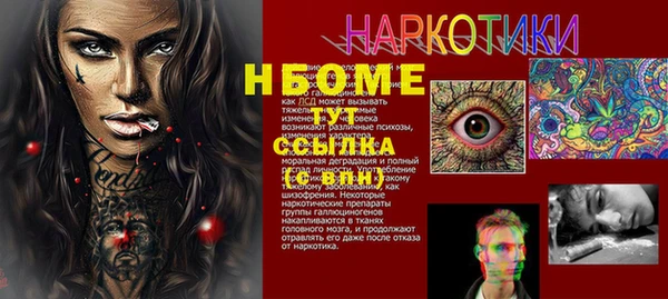 скорость Балахна