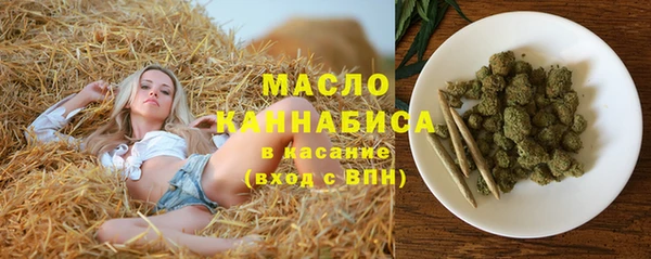 метамфетамин Балабаново