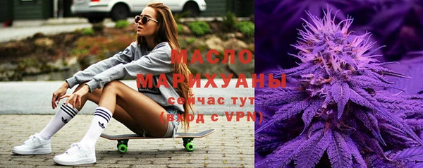 метамфетамин Балабаново