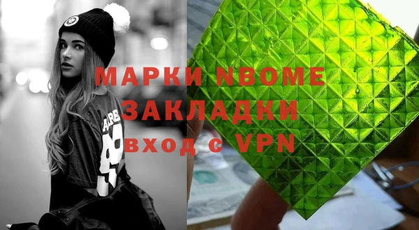 герыч Баксан