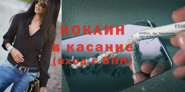 метамфетамин Балабаново