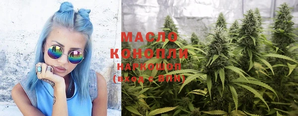 мефедрон Новодвинск
