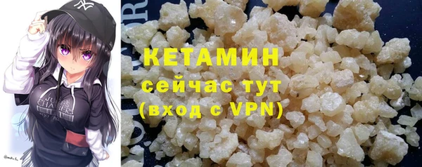 метамфетамин Балабаново