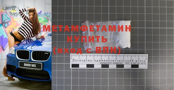 COCAINE Новокубанск