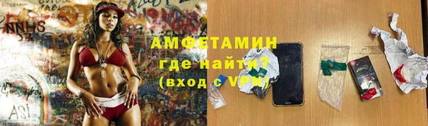 герыч Баксан