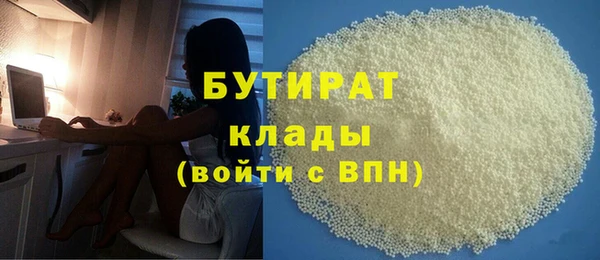 метамфетамин Балабаново