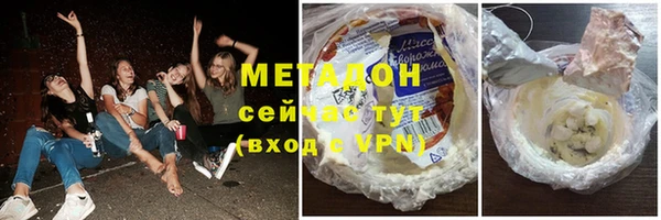 герыч Баксан