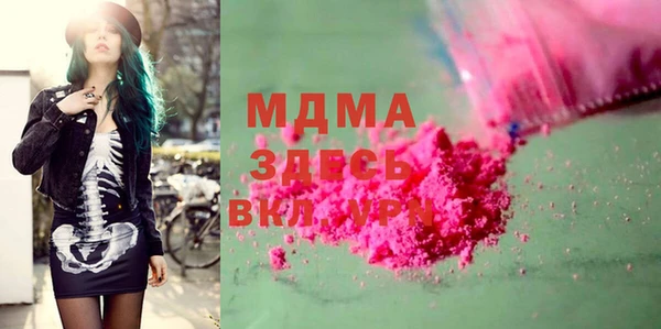 герыч Баксан