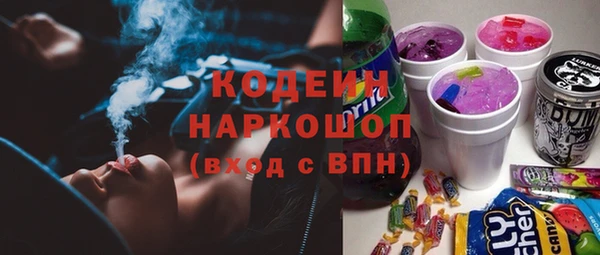 скорость Балахна