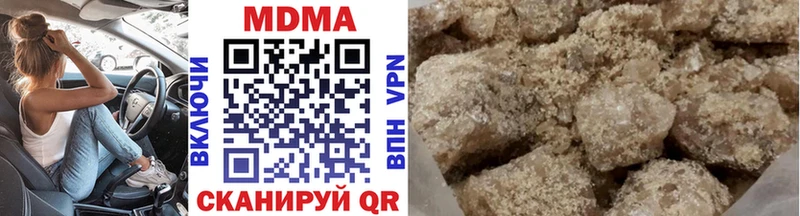 купить   Красково  МДМА молли 