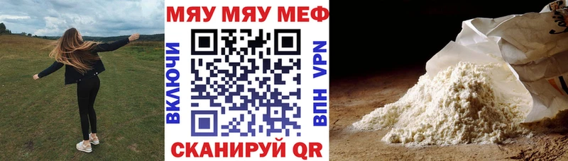 Меф mephedrone  Красково 