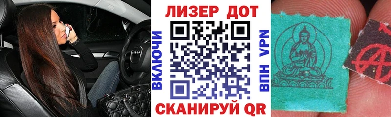 Марки 25I-NBOMe 1,5мг  купить закладку  Красково 
